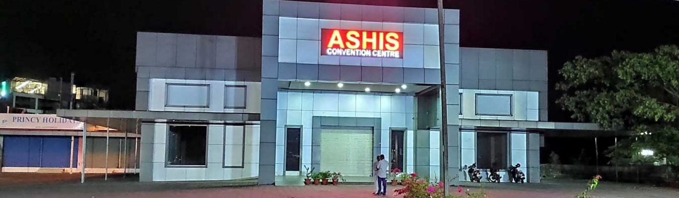 Ashis Convention Centre, Kalamassery, Kochi, Kerala
